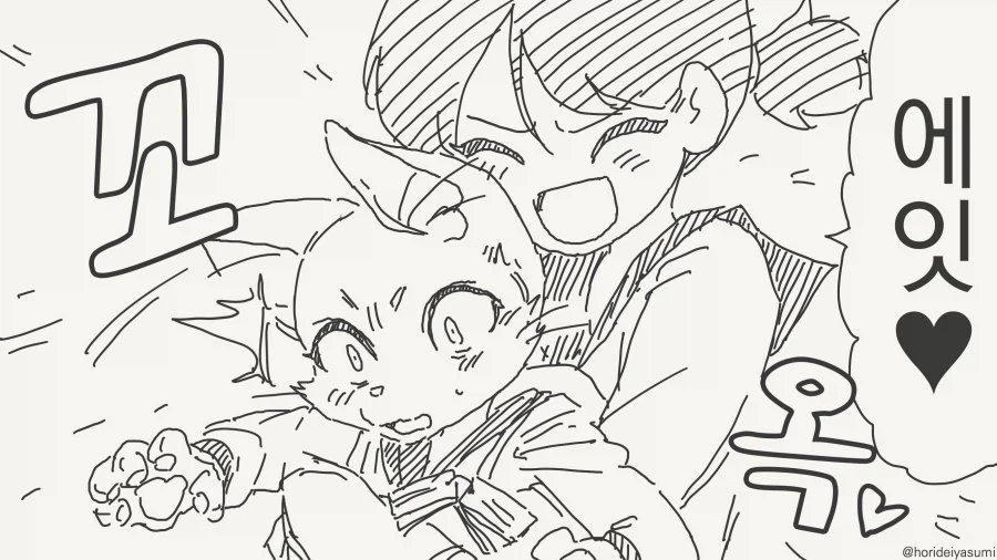 허리가 늘어나는 만화_2.webp