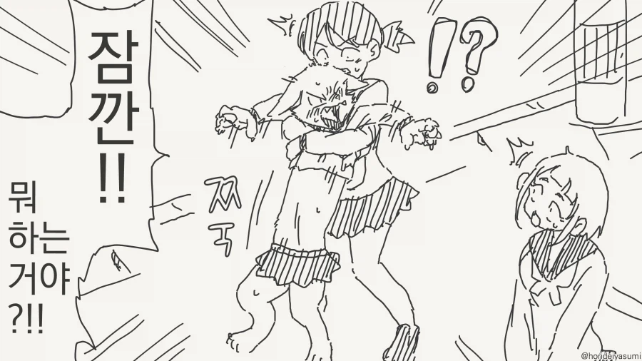 허리가 늘어나는 만화_3.webp