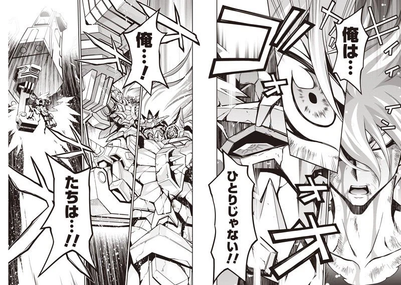 패계왕) 패계왕 코믹스는 진짜 작가 하나는 잘 고른듯_4.webp