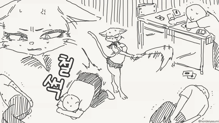 어둠의 듀얼하는 만화_4.webp