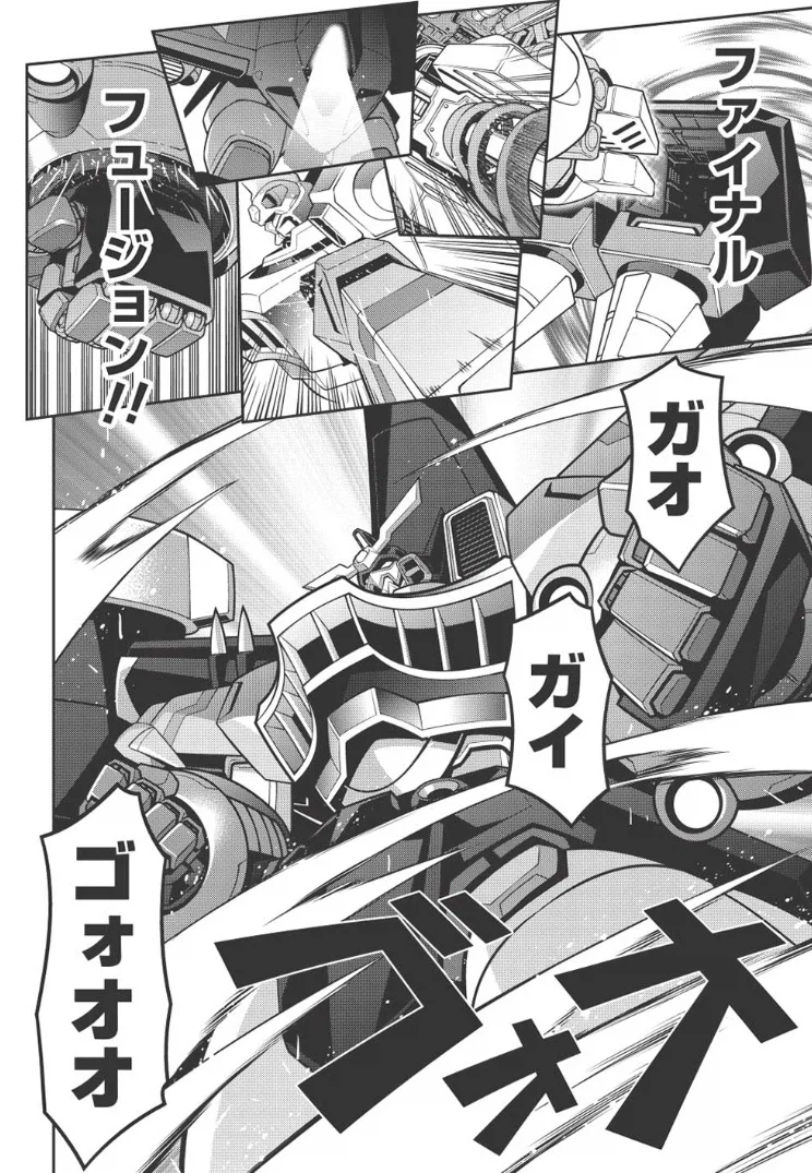 패계왕) 코믹스 작가가 살린 패계왕 시점 신규무장들_5.webp