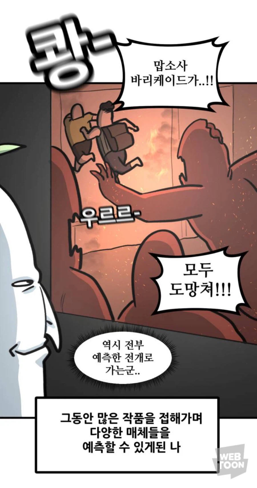 어디서 본 것 같아도 영화 볼때마다 우는 이유…_2.webp