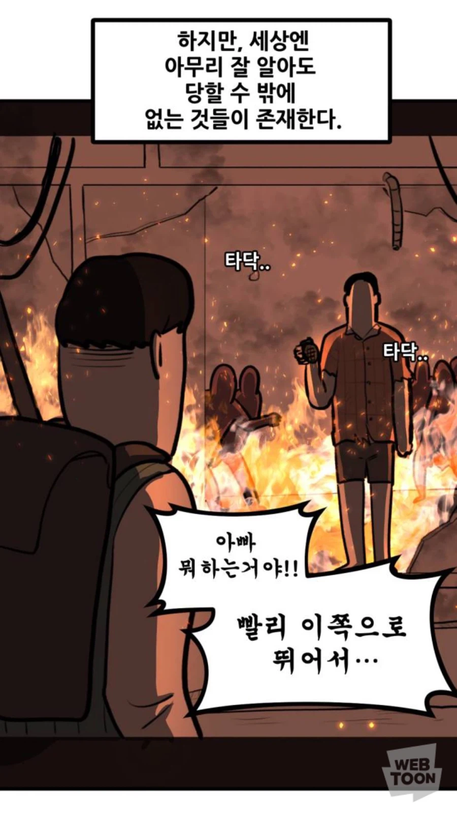 어디서 본 것 같아도 영화 볼때마다 우는 이유…_3.webp