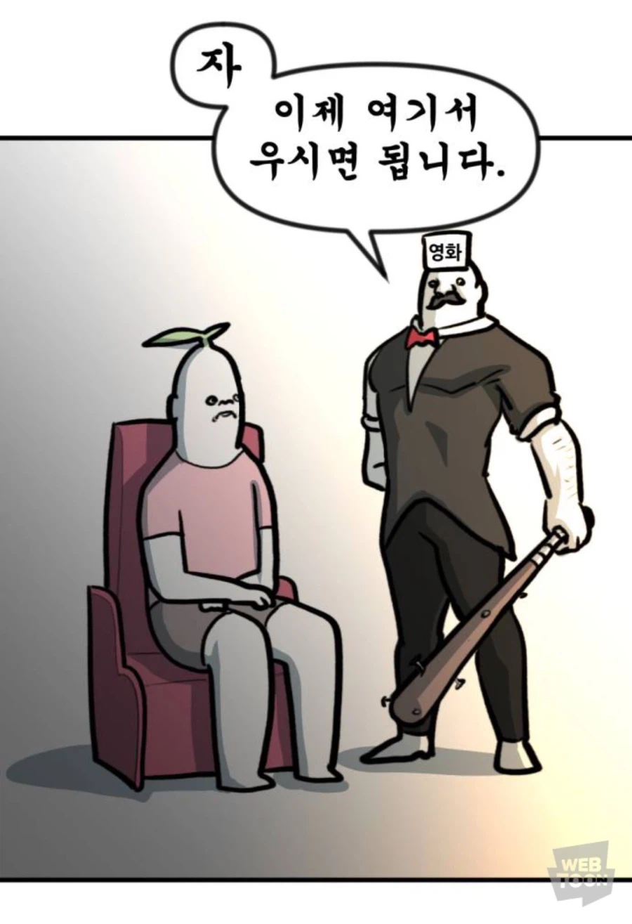 어디서 본 것 같아도 영화 볼때마다 우는 이유…_5.webp