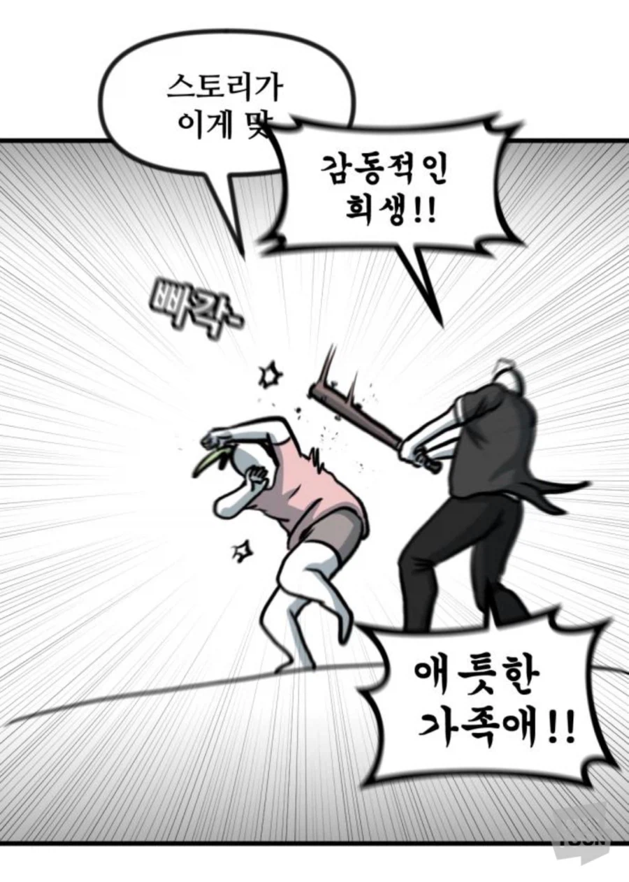 어디서 본 것 같아도 영화 볼때마다 우는 이유…_6.webp