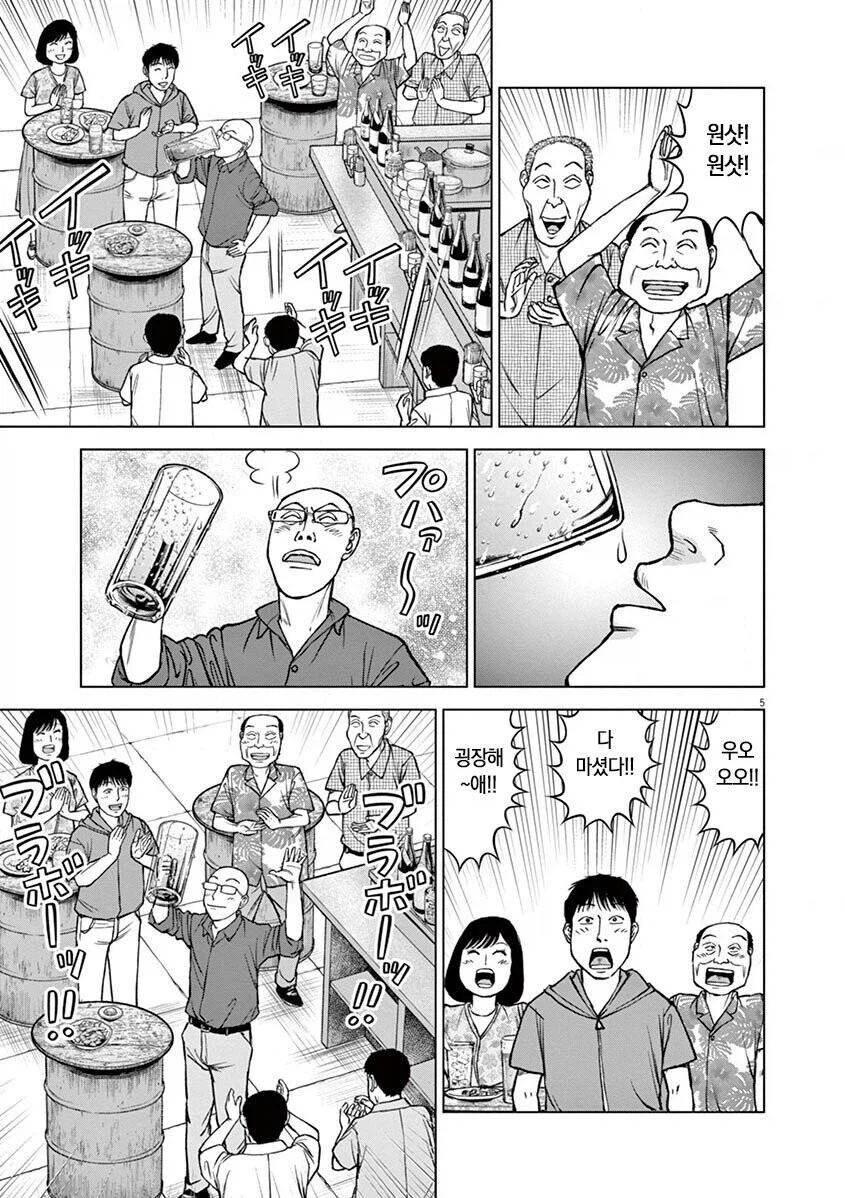 세리자와가 갈 수 록 대단하게 느껴짐_9.webp