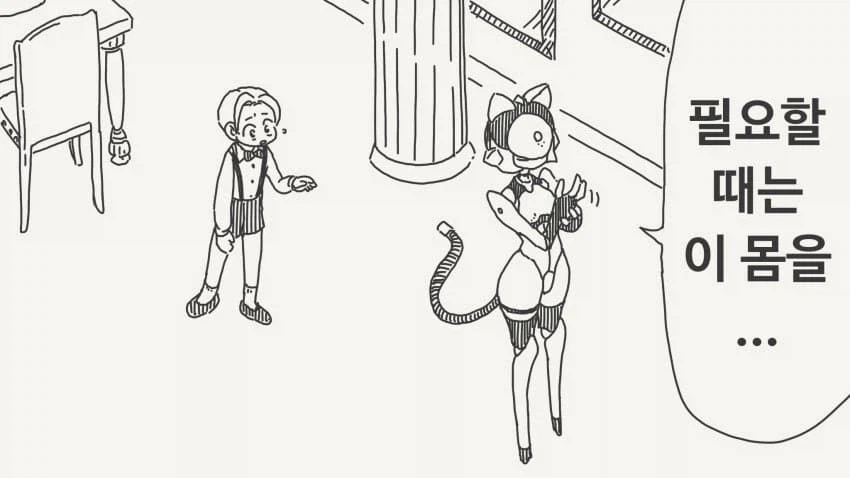 호리데이 야스미 모음.manhwa_18.webp