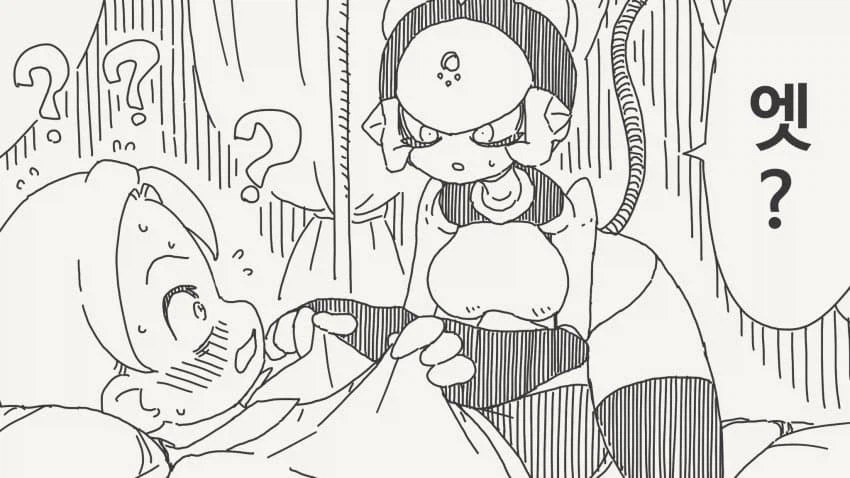 호리데이 야스미 모음.manhwa_19.webp