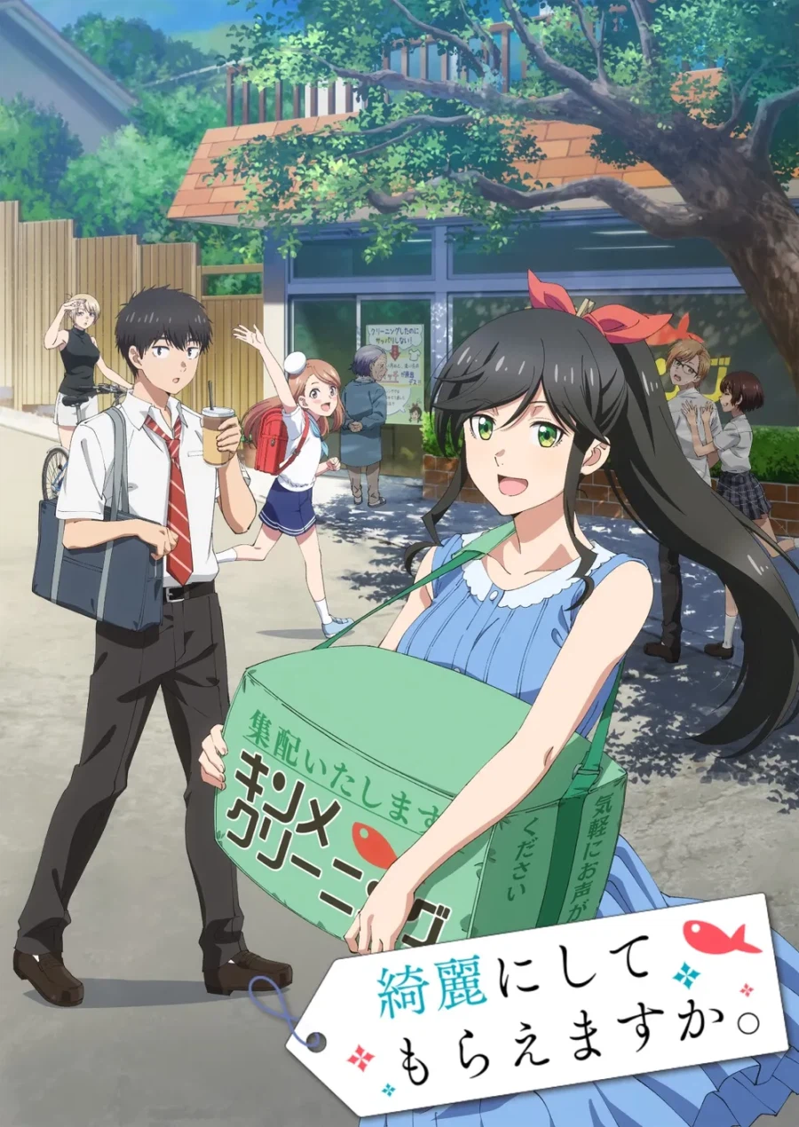 주인공의 세탁이 주 내용인 애니_1.webp