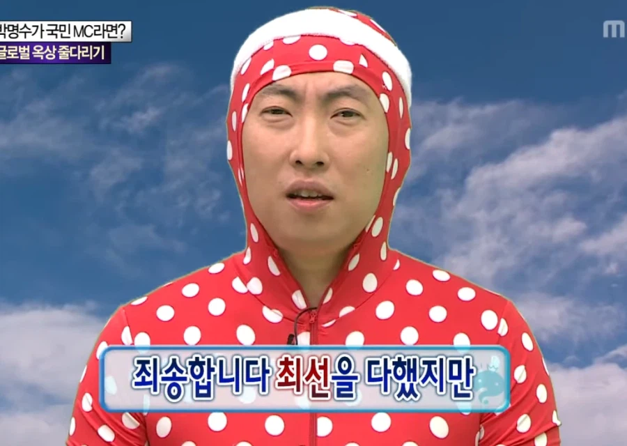 죠죠)[죠죠 5부 엔딩 미스타 시점]_1.webp