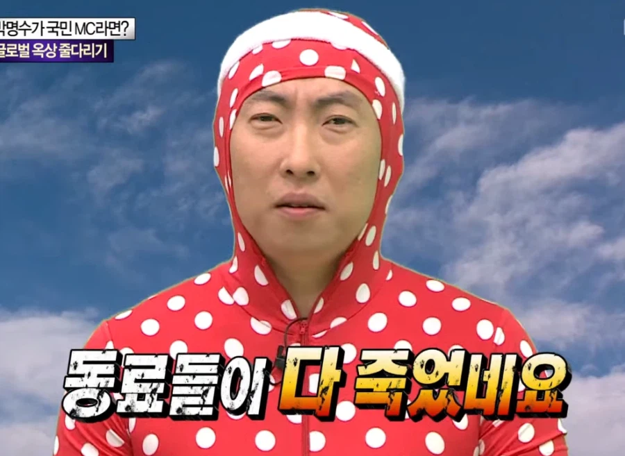 죠죠)[죠죠 5부 엔딩 미스타 시점]_2.webp