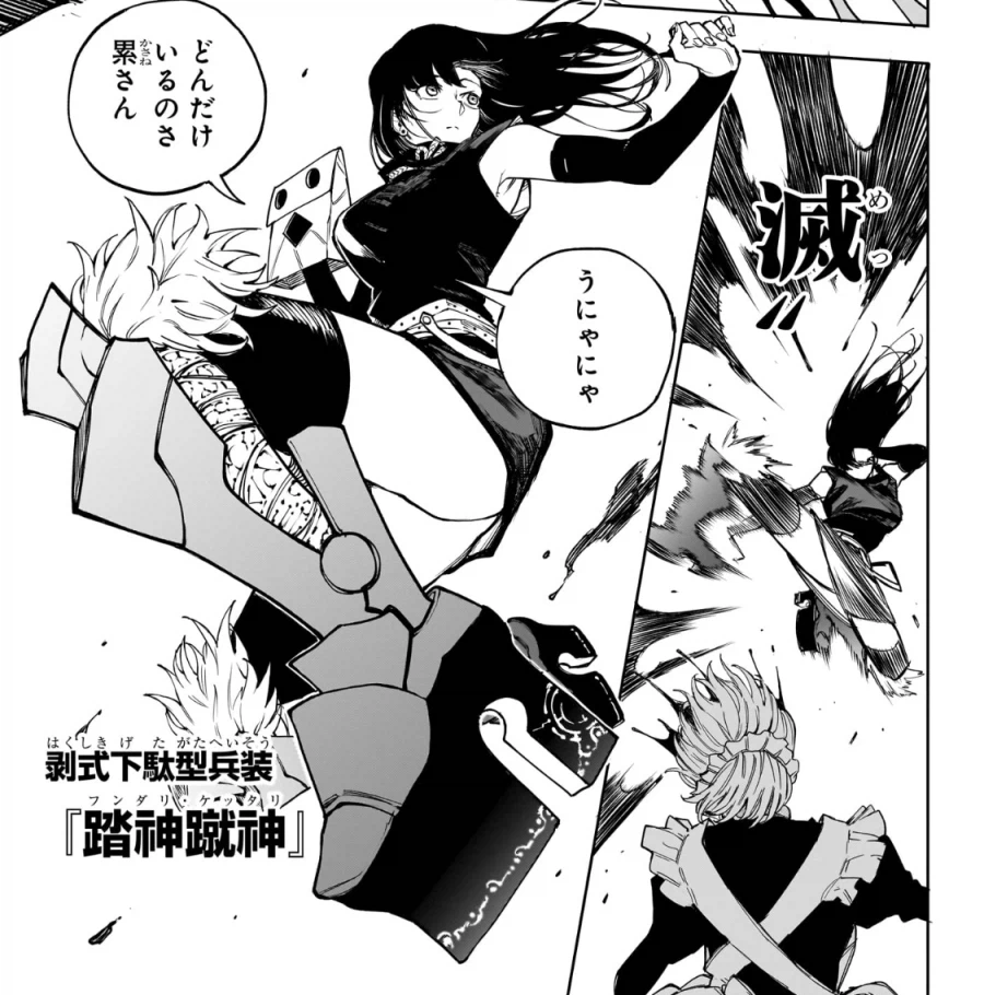 점프 출하 만화 중 캐릭터가 아깝다는 평가가 종종 나오는 작품_3.webp