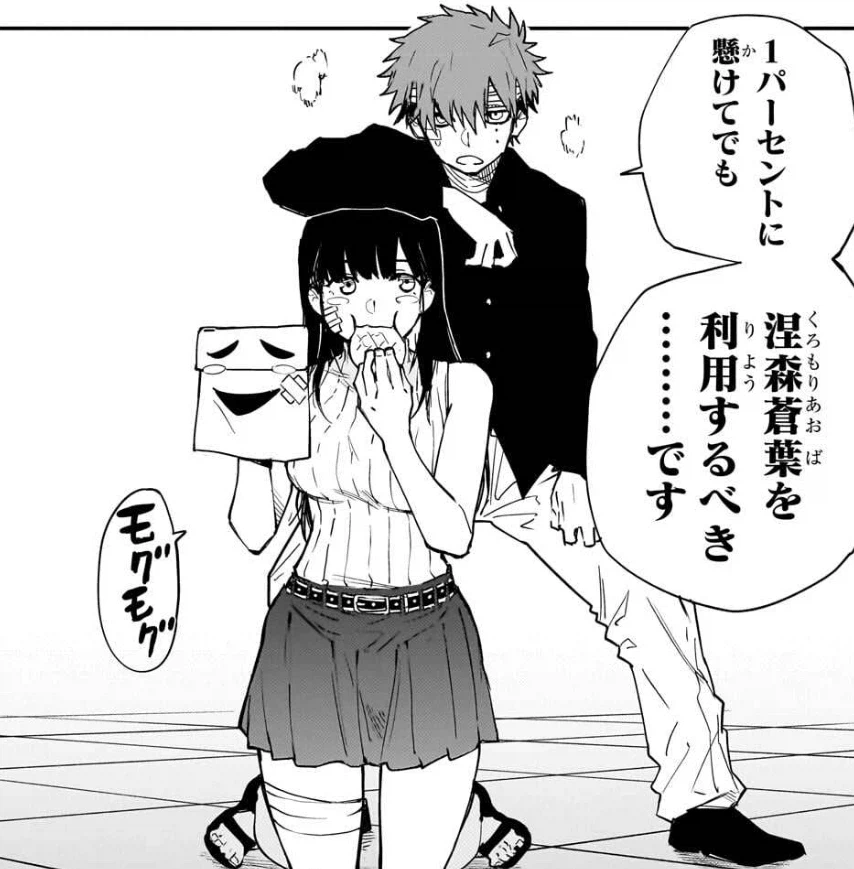 점프 출하 만화 중 캐릭터가 아깝다는 평가가 종종 나오는 작품_7.webp