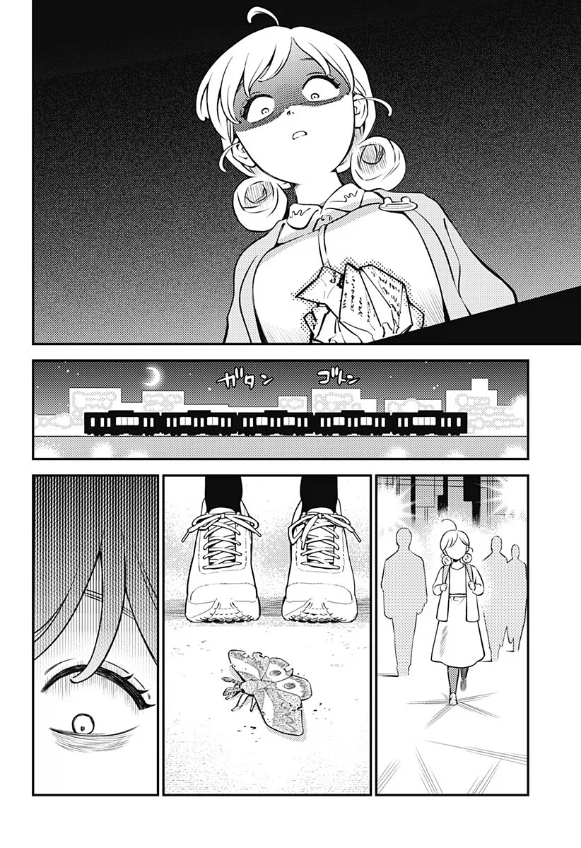 싱글벙글 활기찬 해피쨩!.manhwa_21.webp