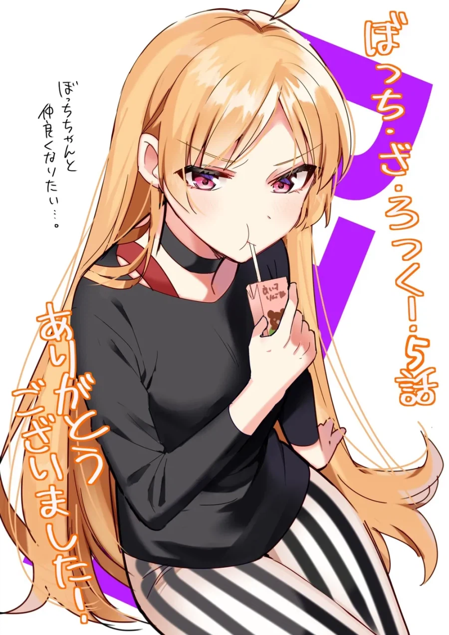 봇치더락) 키쿠리는 공식 빈유다_5.webp