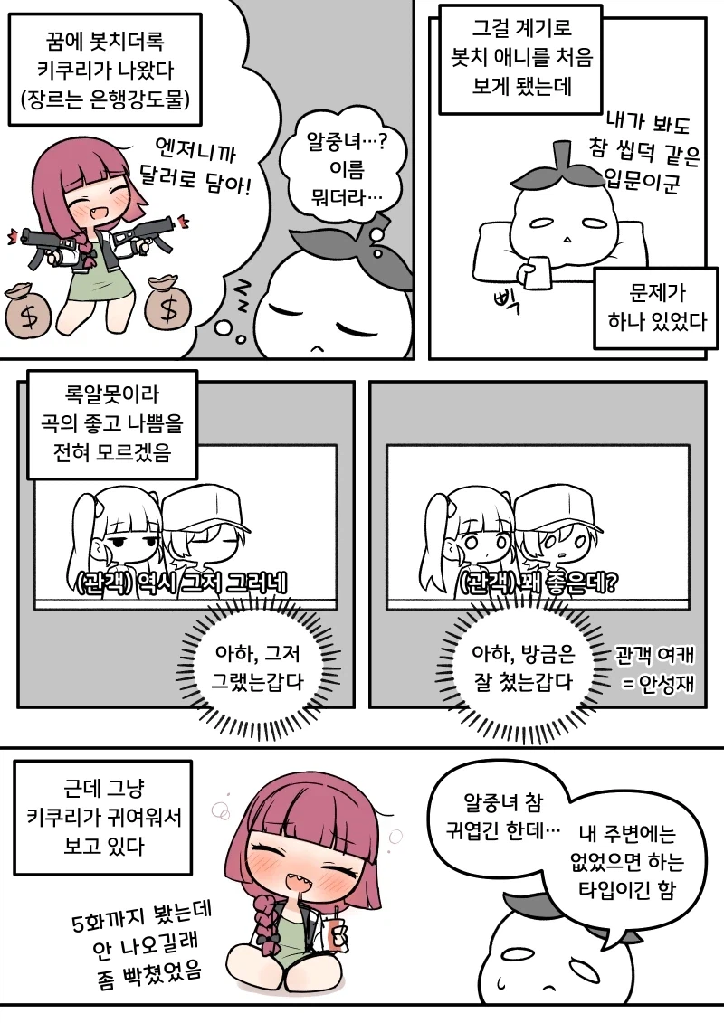 천S향 또 야짤 그린다아아아!!!!!!!!!!!!!_1.webp