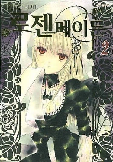 아베 무지카 처음 봤던 사람의 아베무지카 감상 평가.manhwa_2.webp