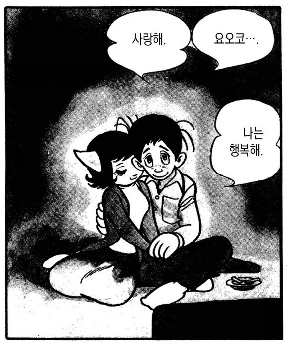 역시 거장은 뭔가 달라도 다르구나_2.webp