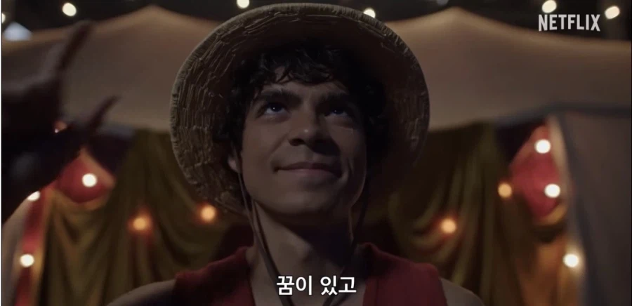 원피스) 실사화 루피 좋지 않음??_1.webp