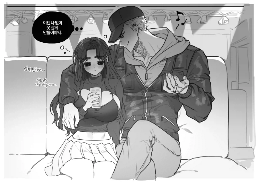 금태양 순애.manwha_1.webp