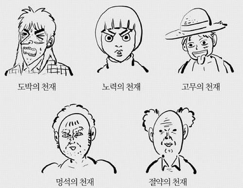 [나루토] 솔직히 록리 최대의 장점.jpg_1.jpg