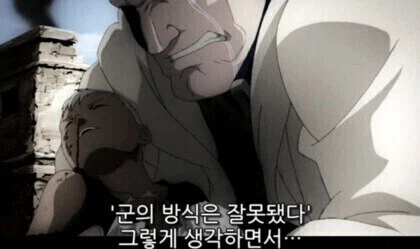 강연) 이슈발 내전에서 유일하게 떳떳한 군인_9.webp