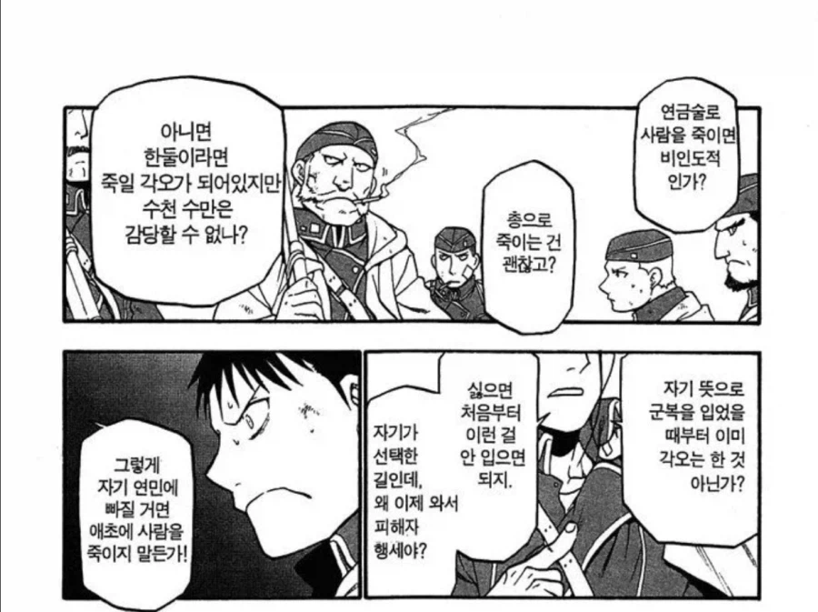 강연)이 장면 보 킴블리 말 착각 하는 사람들 매번 나오는데_3.webp