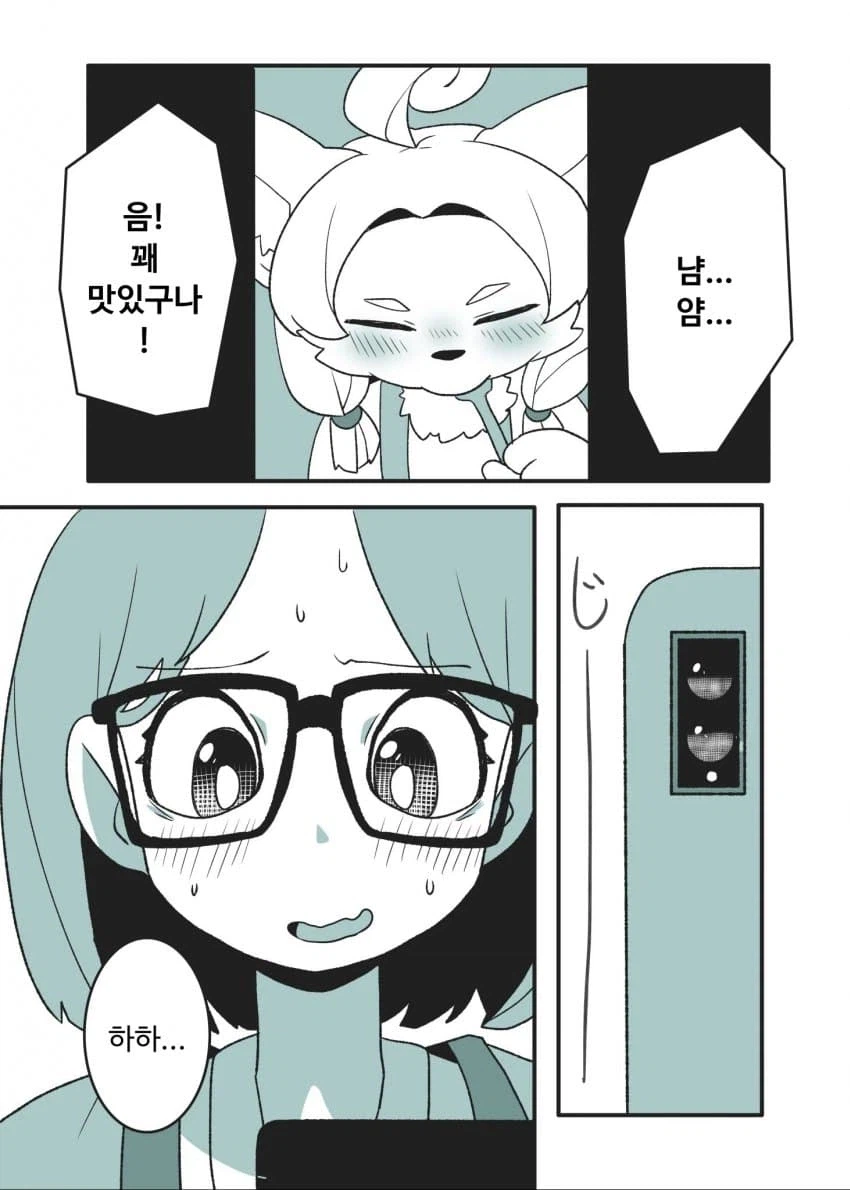 여우신사 신령 수간 순애 manga_3.webp