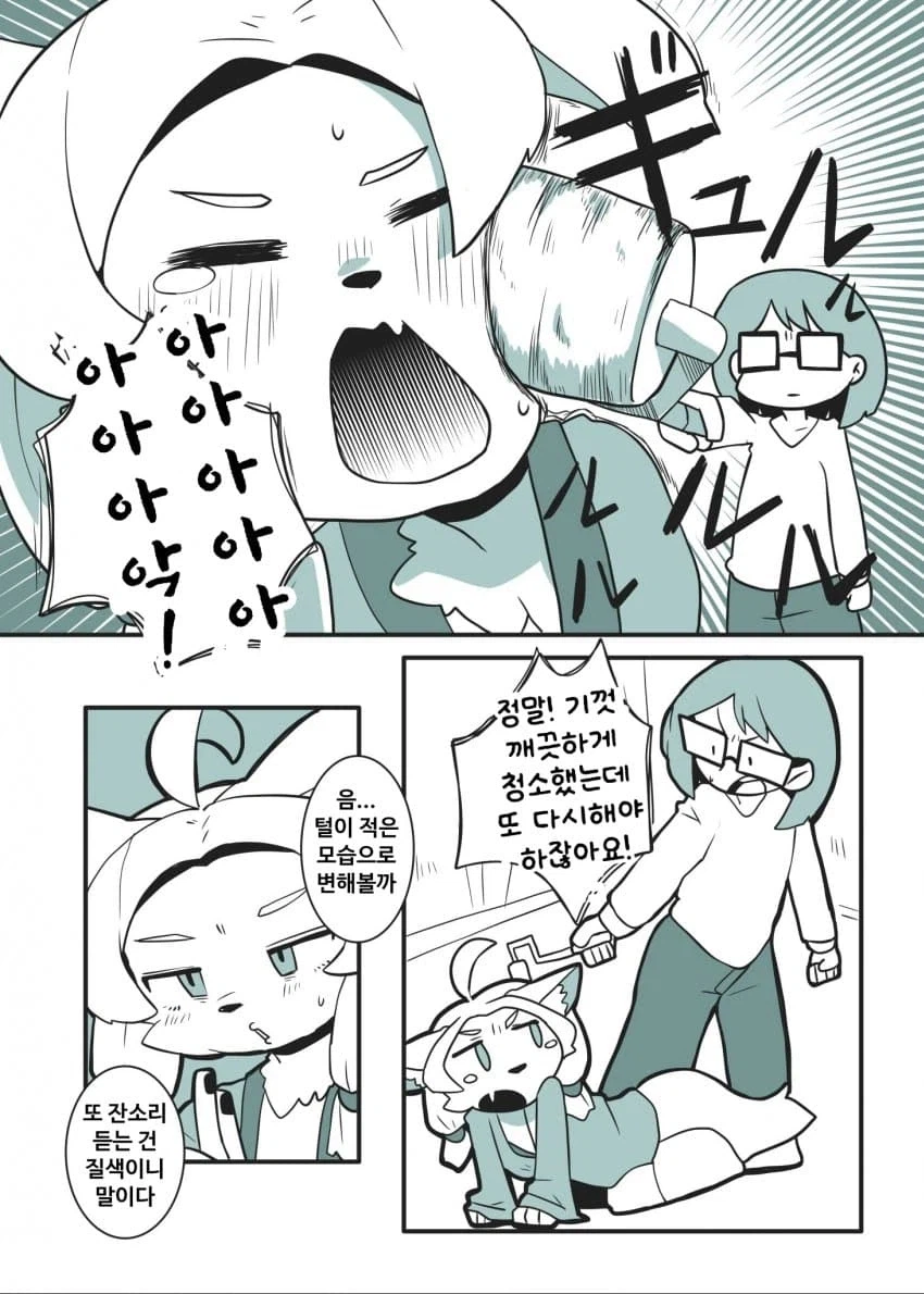여우신사 신령 수간 순애 manga_9.webp