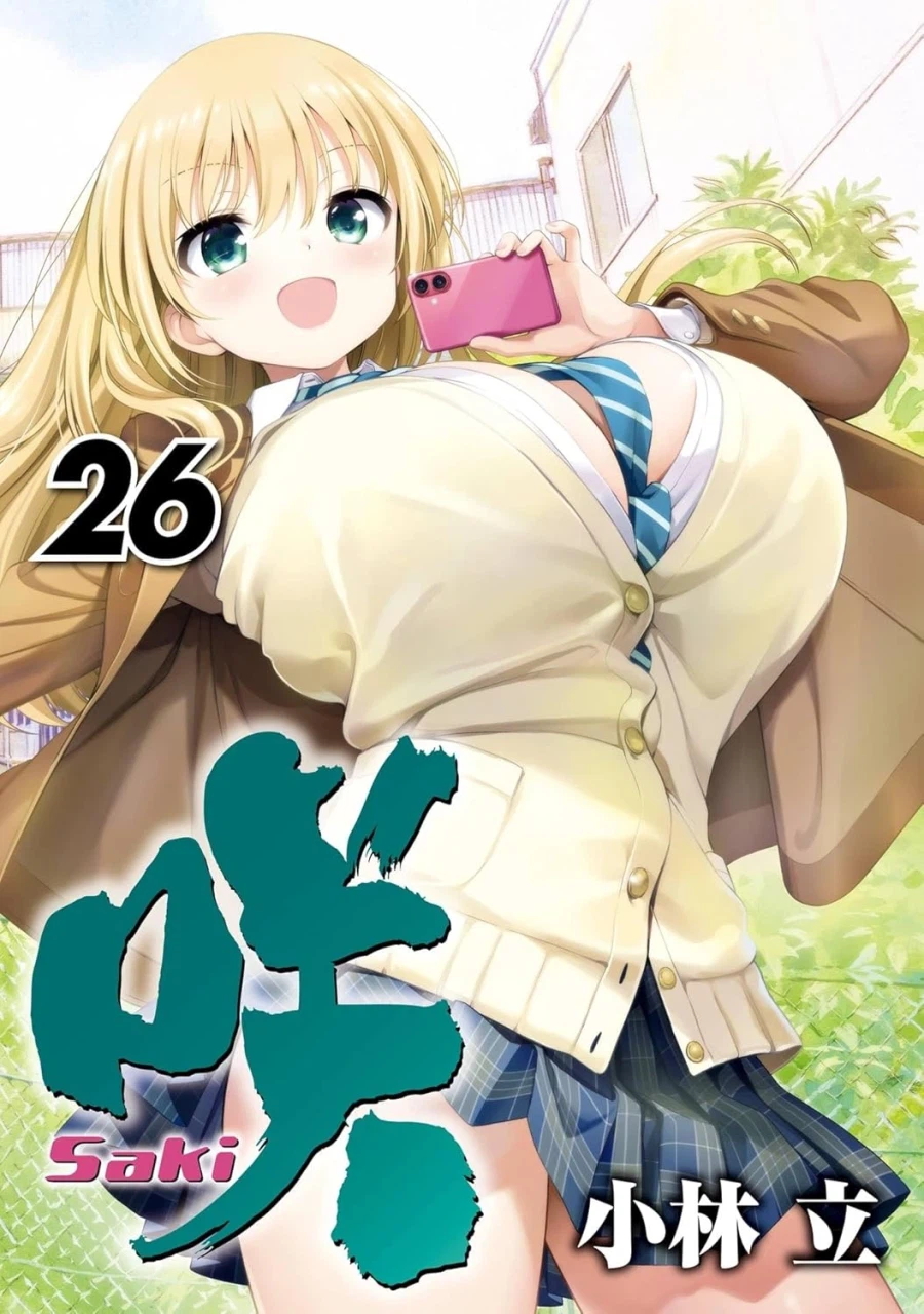 사키) 아무래도 공식 작가가 제일 미친 것 같은 만화_4.webp