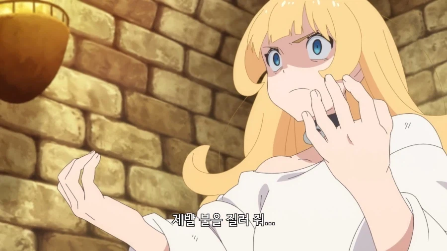 공주고문]일기를 놓고온게 신경쓰이는 공주님_9.webp