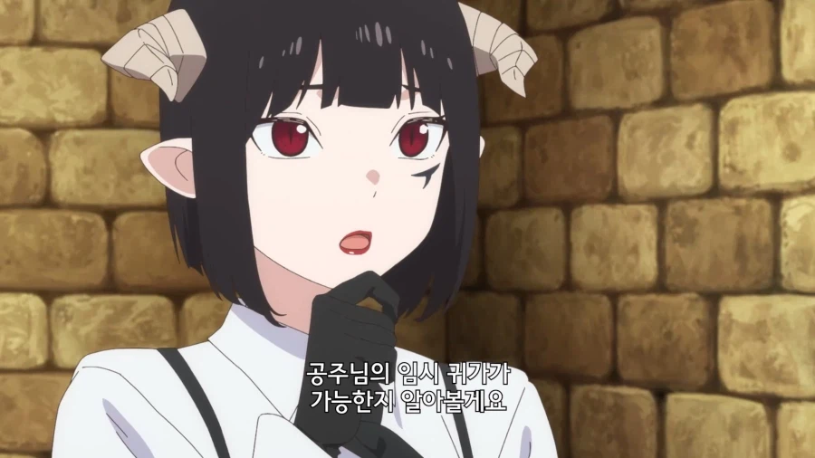 공주고문]일기를 놓고온게 신경쓰이는 공주님_12.webp