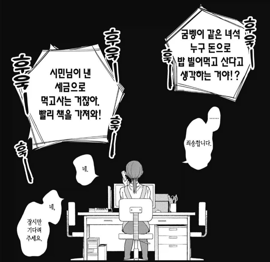 여자 도서관 사서의 고충_3.webp