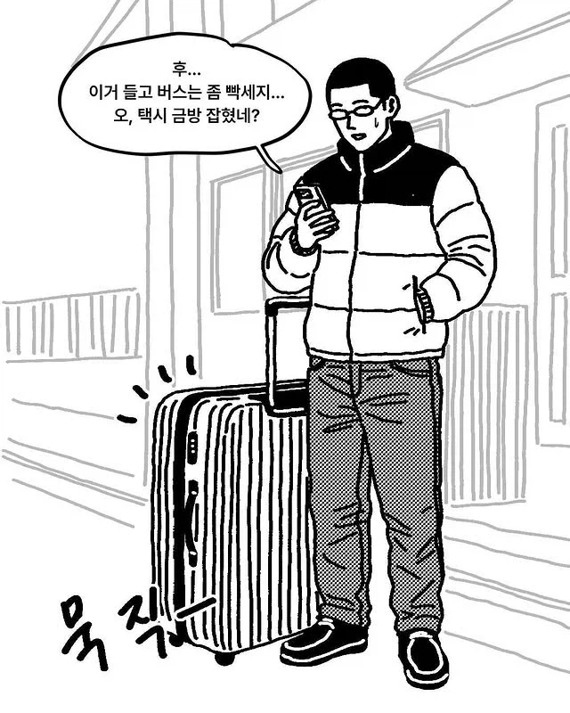 무섭게 생긴 택시기사님 만화_2.webp