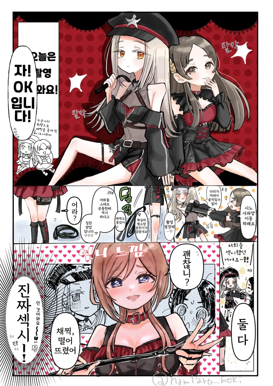 [@] 섹시누나_1.webp