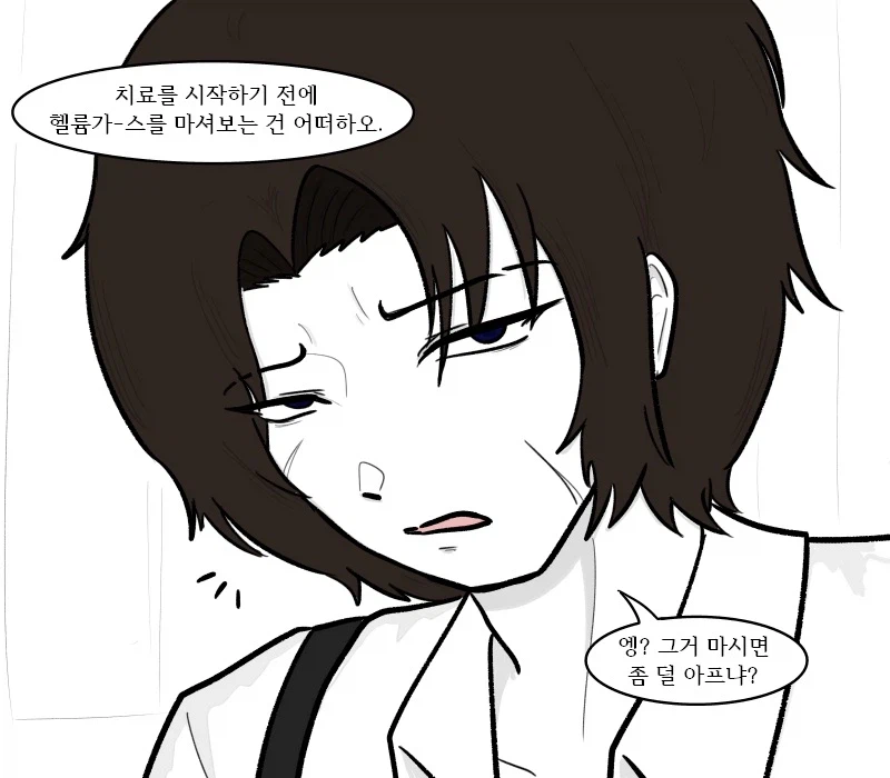 [림버스]히스클리프한테 꿀팁 알려주는 이상 만화_2.webp