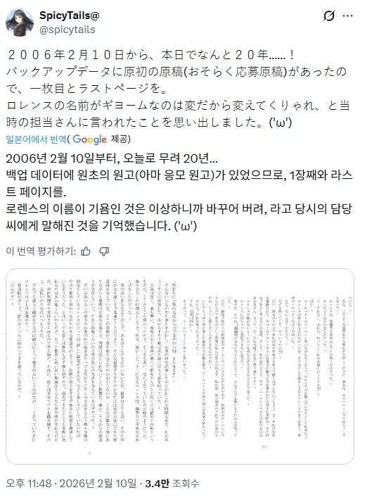 20년전 세상에 나온 작품_2.webp