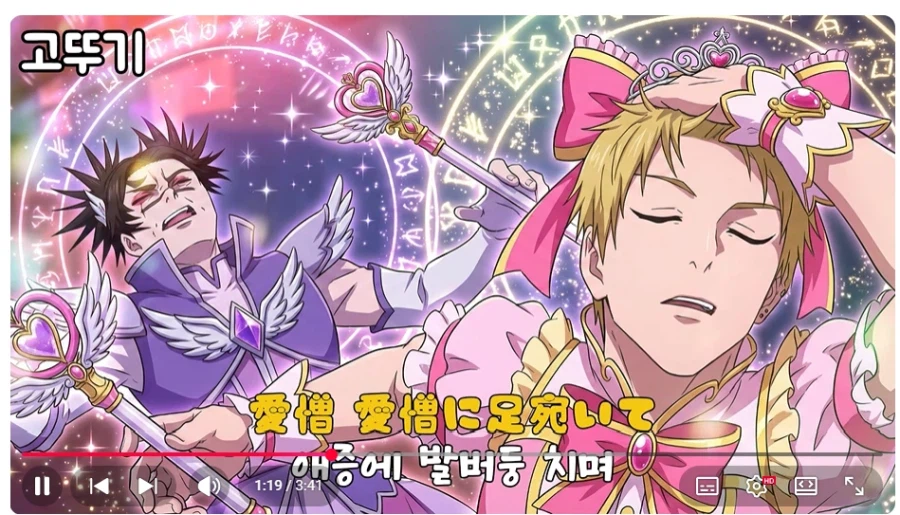 주술) 썸네일이 미쳤네 ㅋㅋㅋㅋ_1.webp