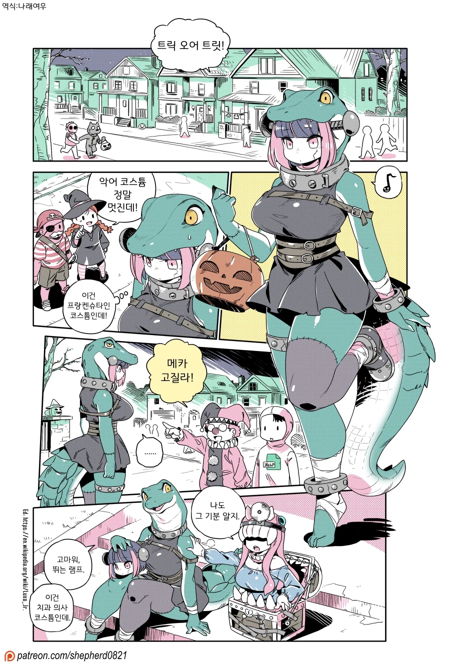 머리하는 만화_2.webp