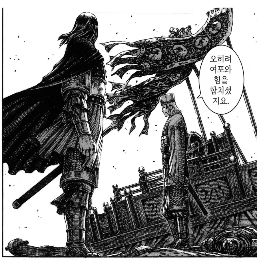 화봉요원 26권 용상에 손을 얹는 두 사람, 유비와 원술. 1_1.webp