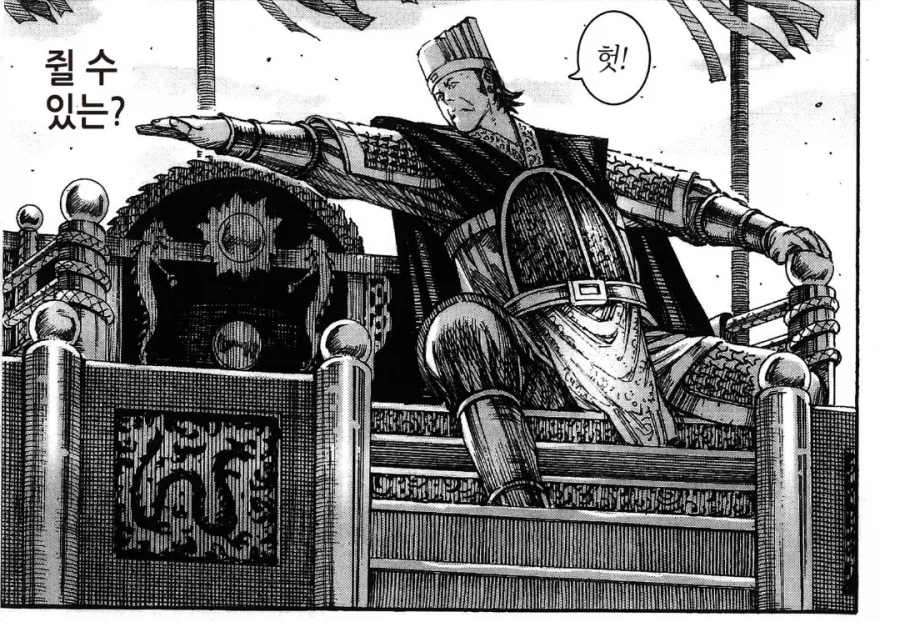 화봉요원 26권 용상에 손을 얹는 두 사람, 유비와 원술. 1_6.webp