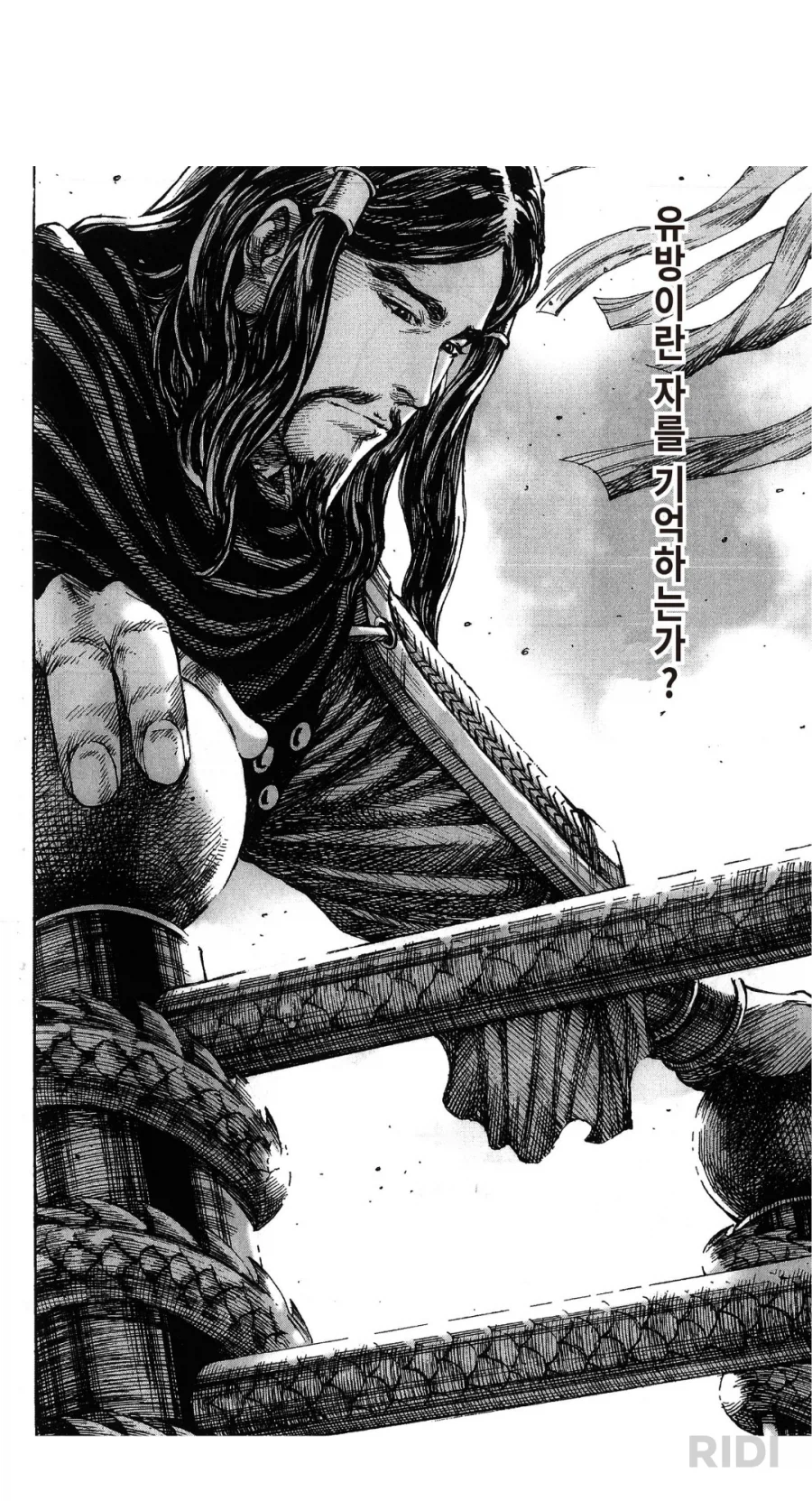 화봉요원 26권 용상에 손을 얹는 두 사람, 유비와 원술. 1_7.webp