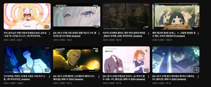 프리렌]압도적 조회수 찍은 장면_1.webp