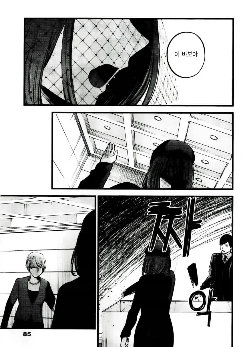 최애의아이)배게영업은 선녀수준으로 보이는..._3.webp