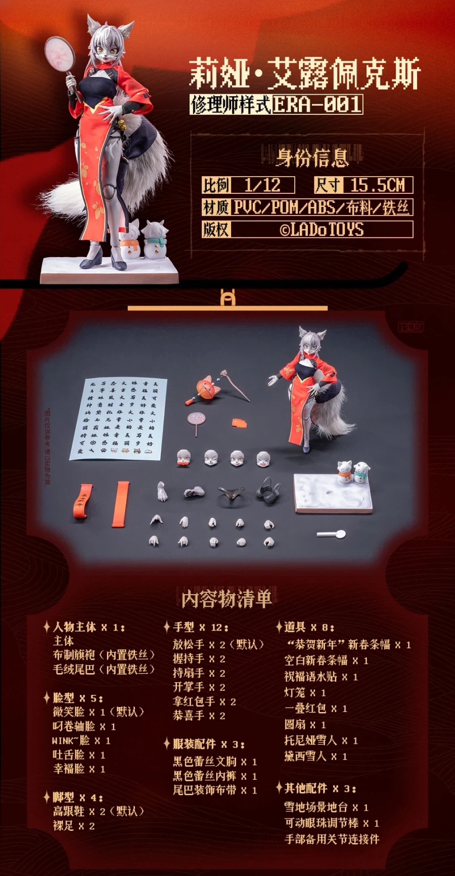 털에 진심인 피규어_2.webp