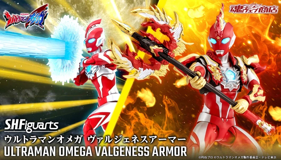 울트라맨) 오메가 최종폼 스흪_1.webp