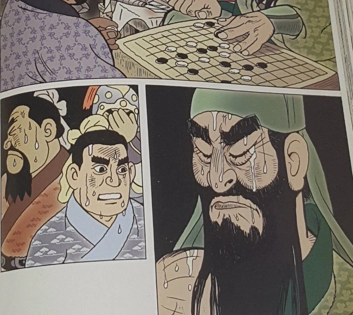 삼국지 만화의 소소한 연출실패 장면_1.webp