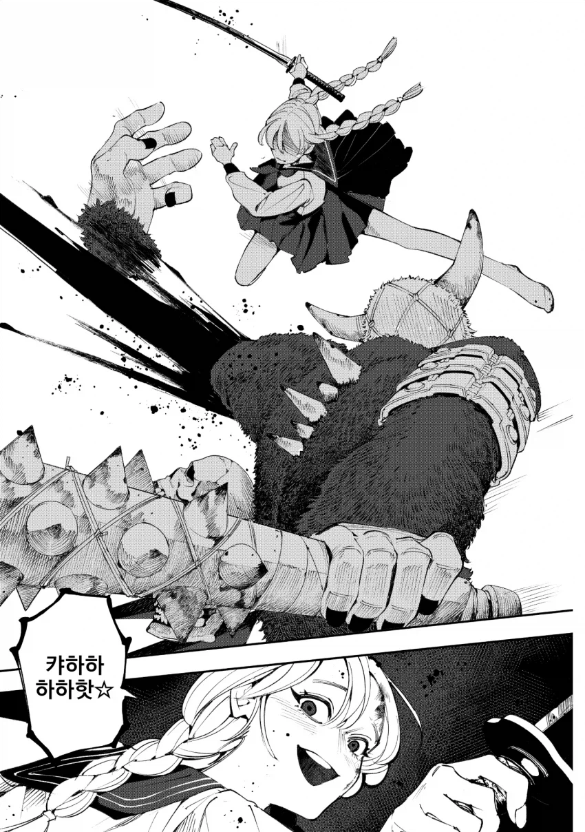 오니카쿠시 .manhwa_21.webp