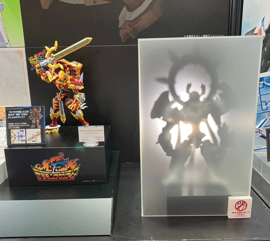 디지몬) 카이젤 그레이몬 프라 발매! 스사노오몬 실루엣 공개!! 그리고.._1.webp