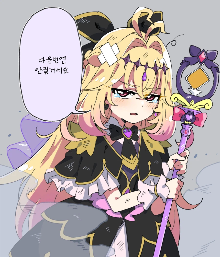 [프리큐어] 아르카나 왤케 인기임_1.webp